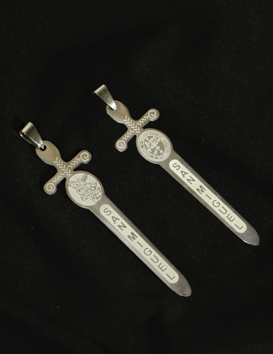 [CRA.05] Espada de San Miguel en Acero Plateada 7cm